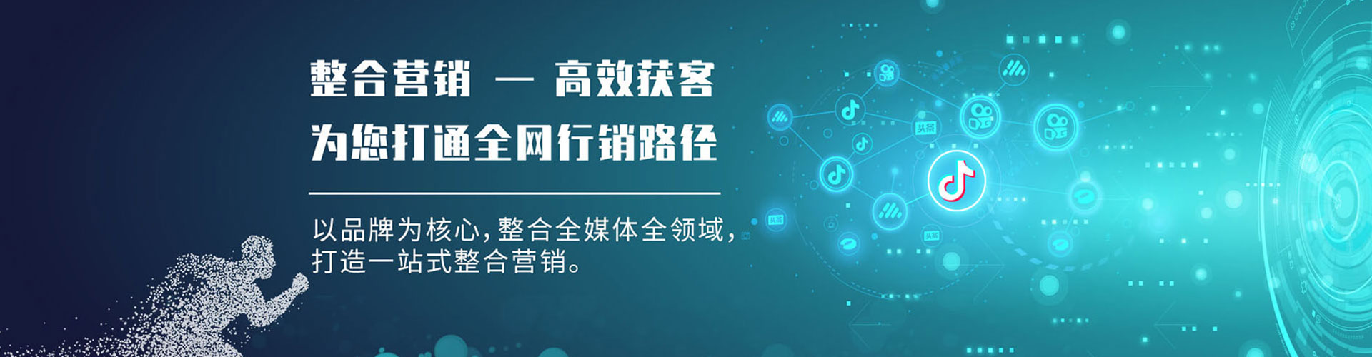 肃州信息流大师