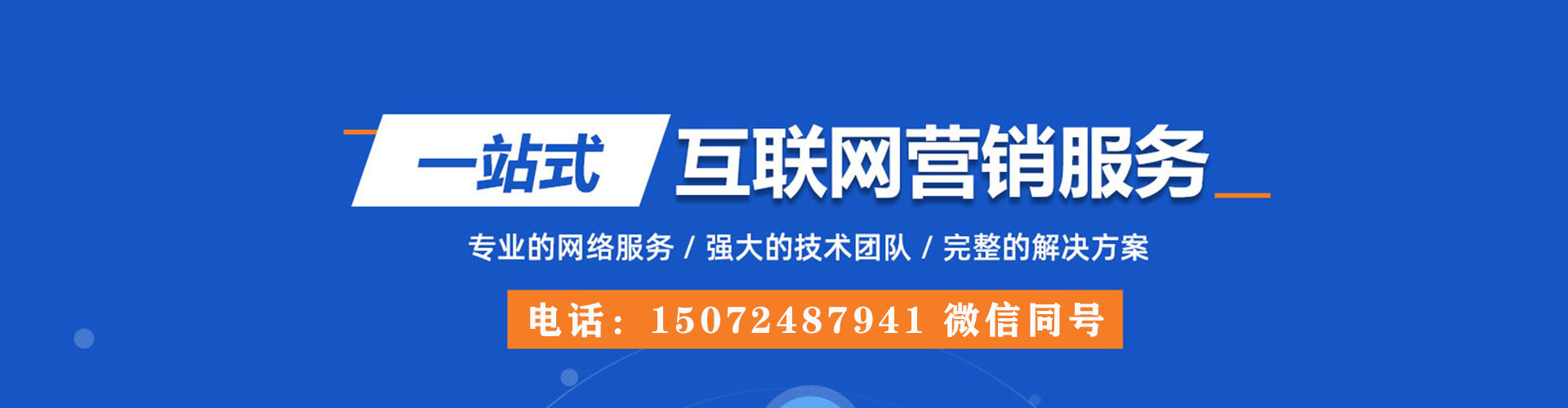 肃州推广信息流