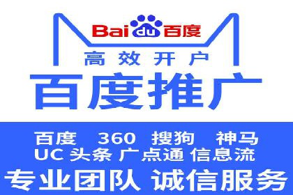 某SEM公司的创新之路：利用AI技术提升广告效果